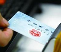 不缴养老保险只缴医保怎么样?