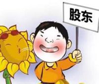 公司干股就是无形资产吗?